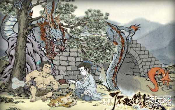 了不起的修仙模拟器新轮回者介绍