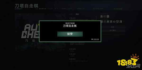 dota自走棋全流派全方位讲解新手教学视频攻略