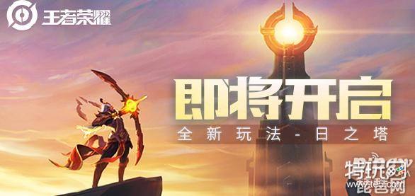 王者荣耀s13赛季什么时候结束?s14赛季什么时