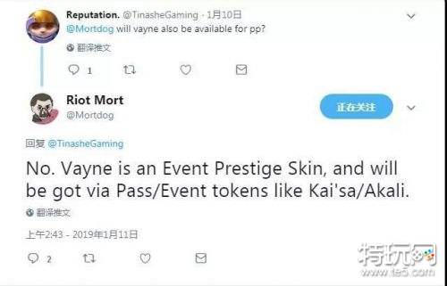 lol神猪烈焰薇恩至臻皮肤获得方法 lol至臻薇恩皮肤怎么兑换?