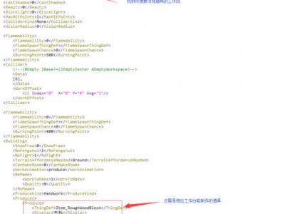 了不起的修仙模拟器物品属性怎么修改?物品属性修改方法