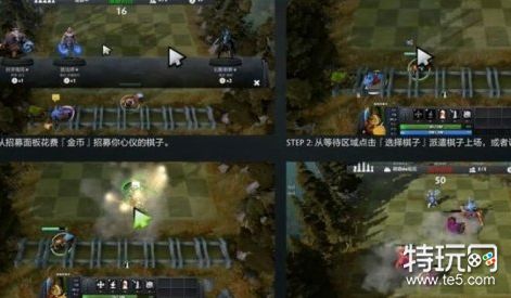 Dota2刀塔自走棋1.13改版后玩法组合搭配分享