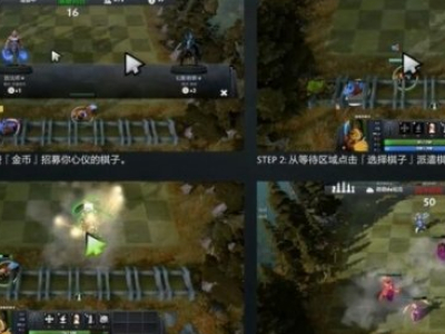 Dota2刀塔自走棋1.13改版后玩法组合搭配分享