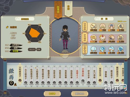 了不起的修仙模拟器陆雪琪属性 轮回者陆雪琪介绍