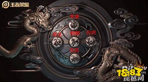 王者荣耀五大神兽皮肤是什么? 五大神兽皮肤先睹为快 王者荣耀五大神兽皮肤是什么? 五大神兽皮肤先睹为快