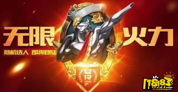 lol无限火力2019