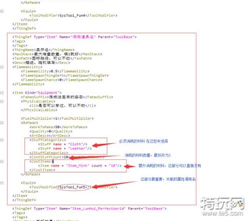 了不起的修仙模拟器物品属性怎么修改?物品属性修改方法