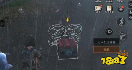 明日之后无人机