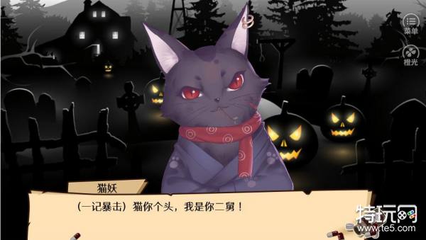 没猫病制作人具体配置要求介绍