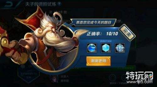 白起在受到攻击时会触发多种效果其中不包括?