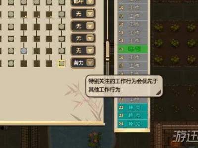 了不起的修仙模拟器内门自动喝水方法 厨房风水推荐