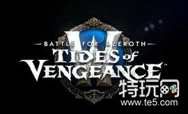 魔兽世界8.1版本海岛掉落物品有哪些 魔兽世界8.1版本海岛掉落物品大全