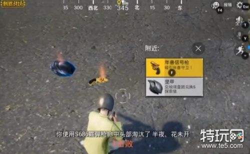 刺激战场年兽信号枪使用攻略 年兽信号枪功能作用介绍