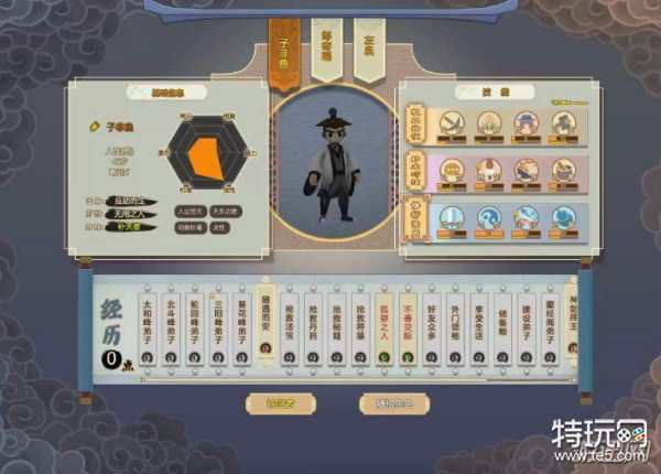 了不起的修仙模拟器三大补天者属性介绍