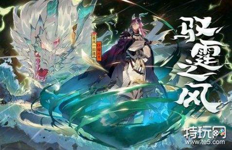 阴阳师苍风一目连怎么得 阴阳师sp苍风一目连技能预测