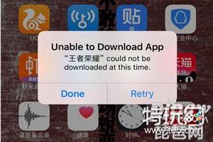 王者荣耀ios更新很慢怎么办 1月17日ios更新缓
