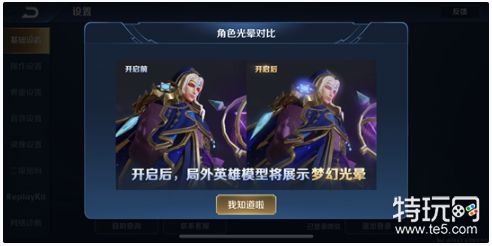 王者荣耀王者出征版本更新常见问题解答 如何解决