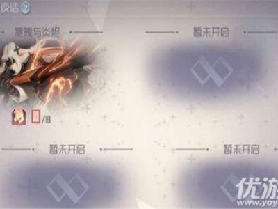 永远的7日之都寒魄与炎炽怎么打 幻象夜话重渊打法攻略