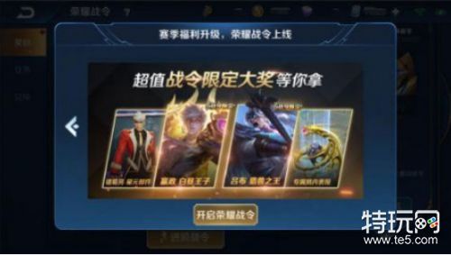 王者荣耀2.0更新内容一览 2.0改动内容介绍