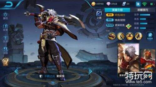 王者荣耀诸葛亮黑板彩蛋更新 两大福利皮肤即将上线