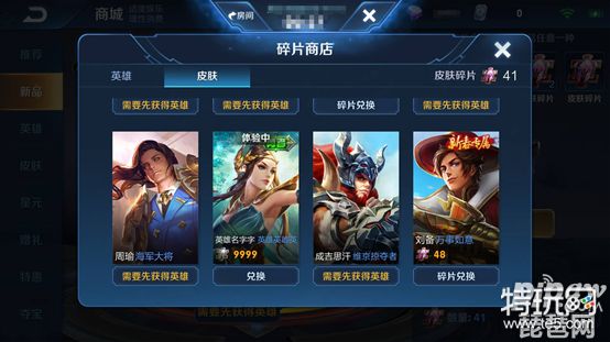 王者荣耀更新公告 王者荣耀维护公告(最新)