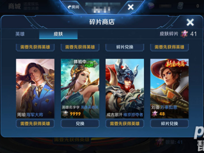 王者荣耀更新公告 王者荣耀维护公告(最新)