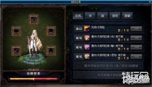 dnf凯特拉在哪 dnf凯特拉npc位置介绍