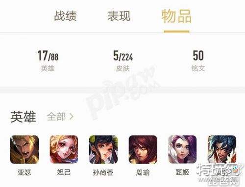 王者荣耀王者营地英雄胜率介绍:新手必看