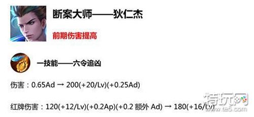 王者荣耀2.0更新内容一览 2.0改动内容介绍