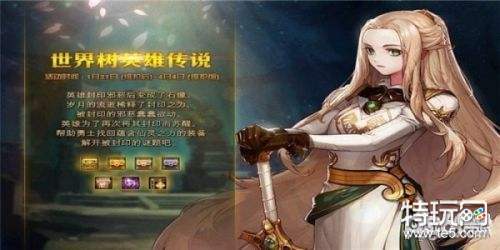 dnf凯特拉在哪 dnf凯特拉npc位置介绍