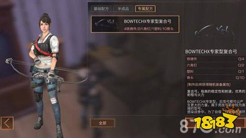 明日之后霸气女生名字 有哪些女生昵称霸气