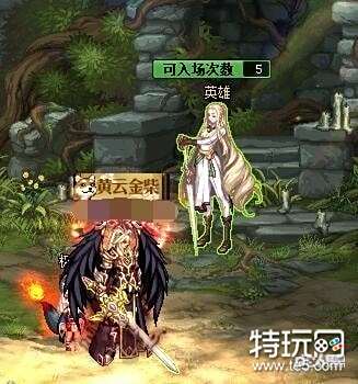 dnf凯特拉在哪 dnf凯特拉npc位置介绍