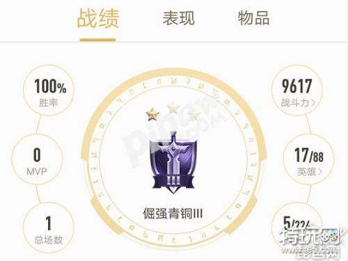 王者荣耀王者营地英雄胜率介绍:新手必看