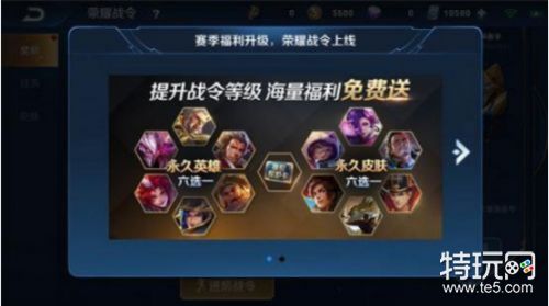 王者荣耀2.0更新内容一览 2.0改动内容介绍