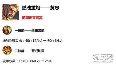 王者荣耀2.0更新内容一览 2.0改动内容介绍