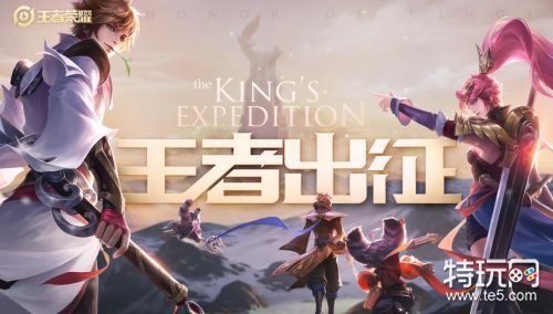 王者荣耀2.0更新内容一览 2.0改动内容介绍