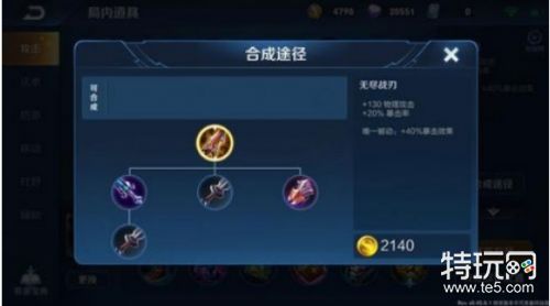 王者荣耀2.0更新内容一览 2.0改动内容介绍