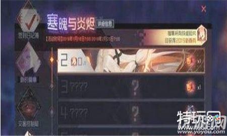 永远的7日之都寒魄与炎炽怎么打 幻象夜话重渊打法攻略