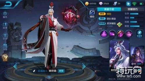 王者荣耀诸葛亮黑板彩蛋更新 两大福利皮肤即将上线