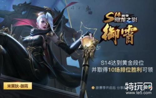 王者荣耀2.0更新内容一览 2.0改动内容介绍