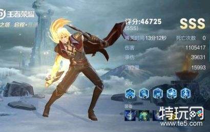 王者荣耀日之塔哪些英雄伤害高 王者荣耀日之