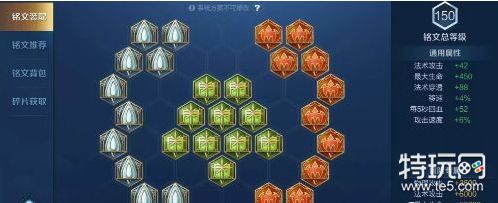 王者荣耀嫦娥怎么玩 王者荣耀嫦娥铭文搭配连招分享