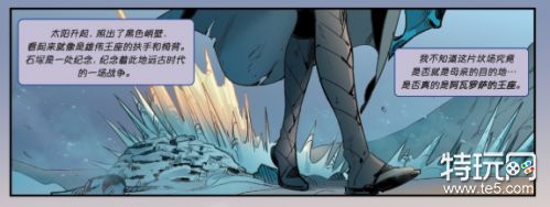 lol艾希战母第二话:我是艾希我即是长弓