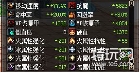 DNF苍穹幕落巨剑对比分析 DNF95史诗武器属性一览