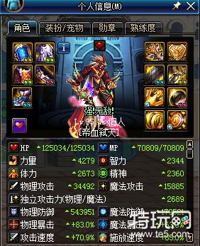 DNF苍穹幕落巨剑对比分析 DNF95史诗武器属性一览