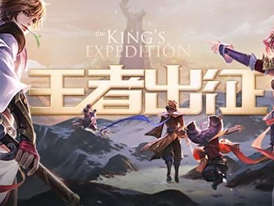 王者荣耀新版本更新不了怎么办?出现错误代码解决办法