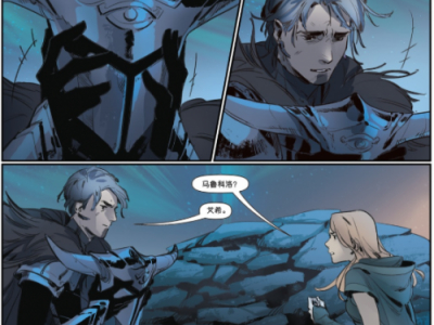 lol艾希战母第二话:我是艾希我即是长弓