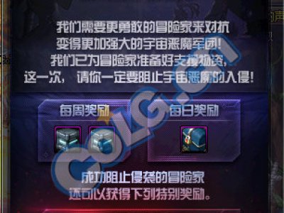 dnf初探超时空漩涡怎么玩攻略 dnf超时空漩涡通关奖励一览