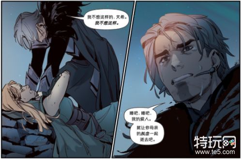 lol艾希战母第二话:我是艾希我即是长弓