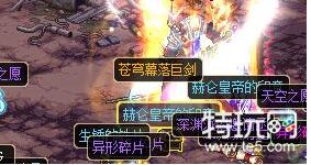 DNF苍穹幕落巨剑对比分析 DNF95史诗武器属性一览